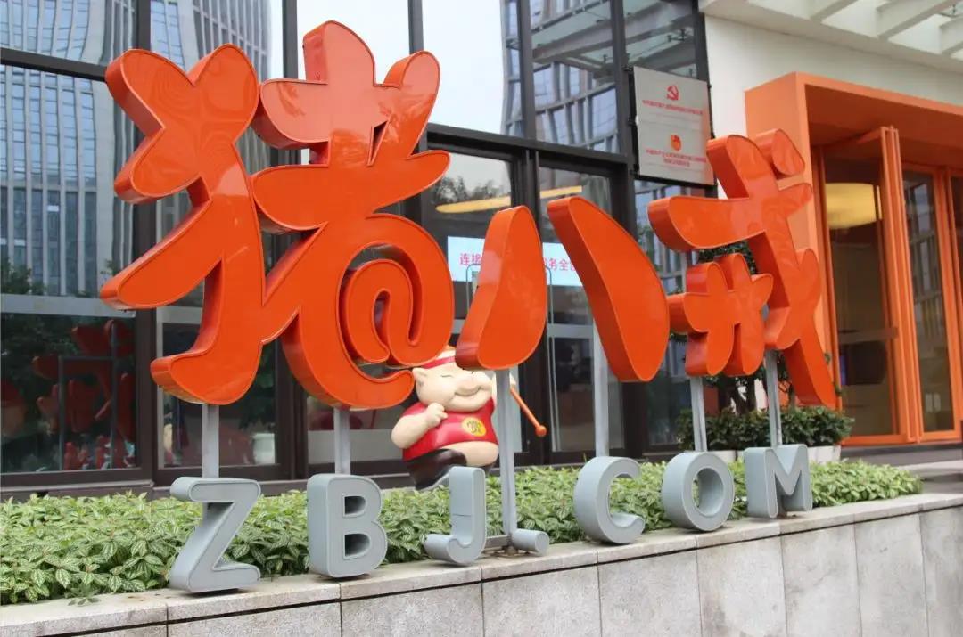 猪八戒上市，小巷美食秘境探秘之旅