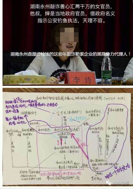 善心汇永州引领科技潮流，重塑生活体验的高科技产品最新动态介绍