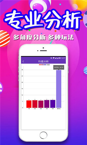 新奥长期免费资料大全,操作实践评估_社交版66.997