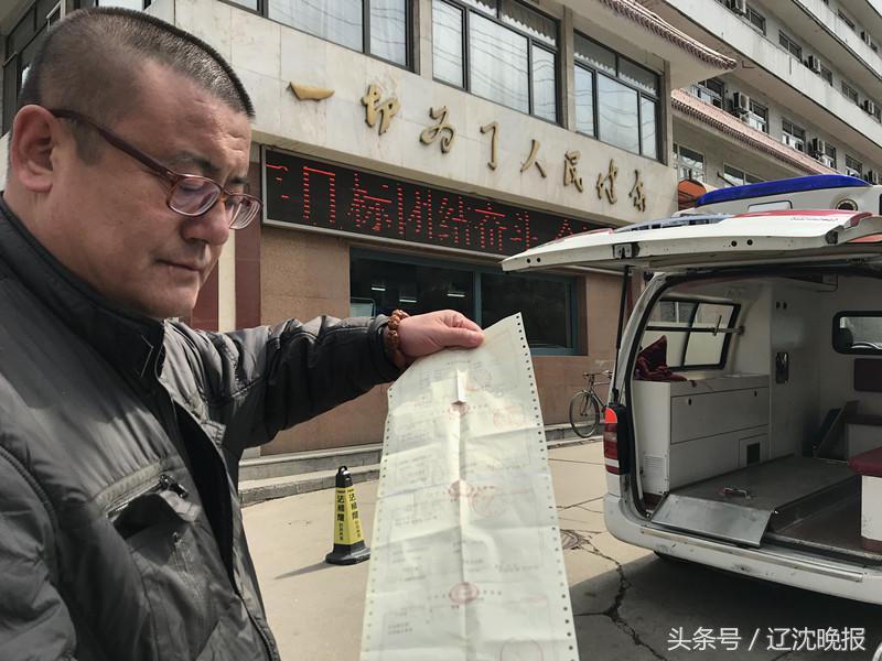 120救护车收费价格表,揭秘小巷深处的特色小店，120救护车收费价格表