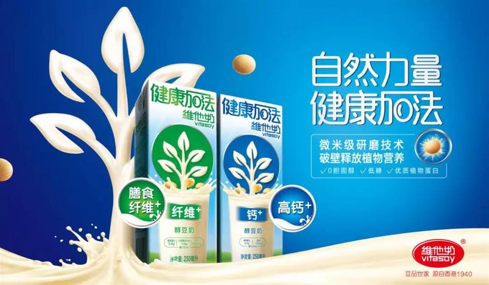 豆奶最新链接深度探讨，影响与未来前景分析