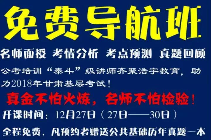 酒泉最新招聘启航，让学习成就自信，职场变化从此起航
