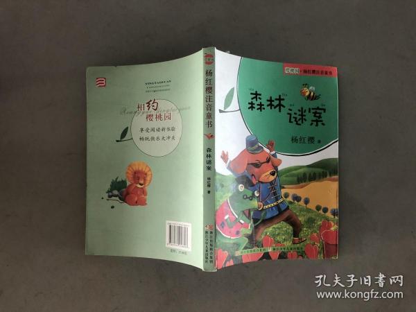 建筑工程施工 第7页